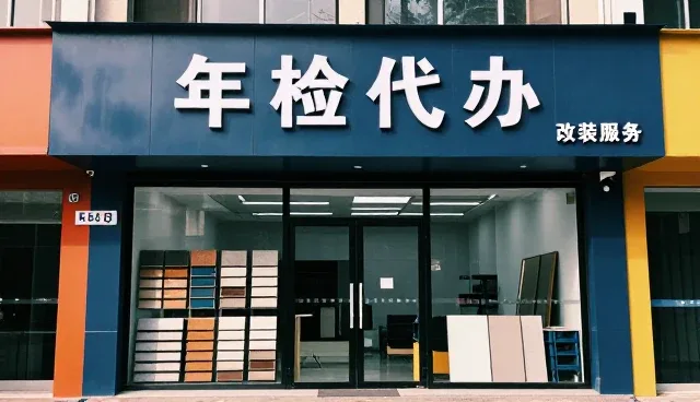 钣金喷漆在汽车维修中的实际应用与场景解析